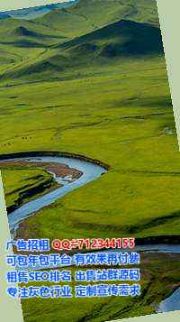 富平卵源超市经营部